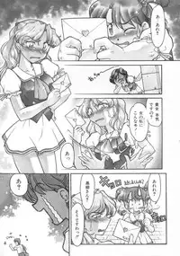 [Shimamoto Harumi] Chocolate Melancholy