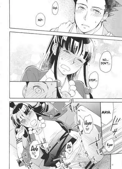 Koyoi mo Tsuki wa Kagayaku