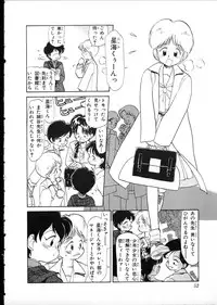 [Youkihi] Flexible Kid vol01