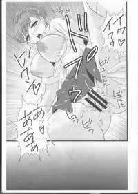 [Rustic House (Morimura Ai)] Secret Secret (Persona 3)