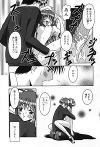 [Tomohara Michiya] Girl In The Box