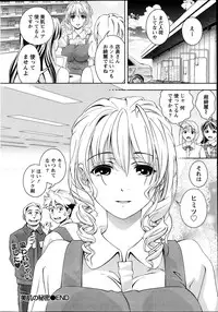 Monthly Vitaman 2013-11