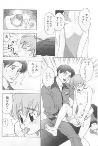 [Anthology] Naked Boys Vol. 2