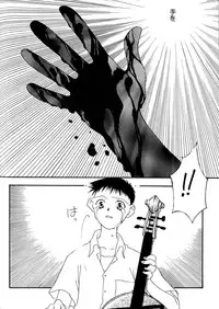 [Anthology] SUMMER CHILDREN (Neon Genesis Evangelion)