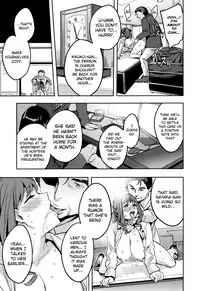 Sekigahara Shouji Hitodumabu