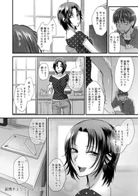 COMIC Anthurium 027 2015-07 [Digital]