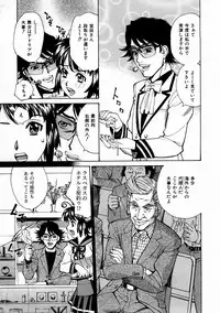 COMIC AUN 2004-02 Vol. 93