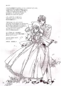 Prince de Diamante(摨恖帍) [幁搰揷偟偒] 帺桼偵側傞偲偒 (彈憰)