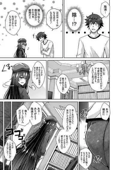 COMIC Grape Vol. 106