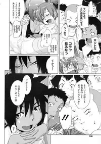 COMIC Megastore 2010-01