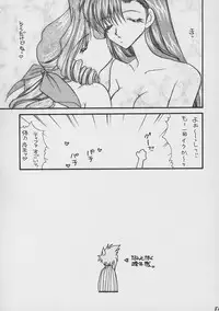 (C61) [Sugitakaya (Sugitaka Aoya)] Blanche Neige (Various)