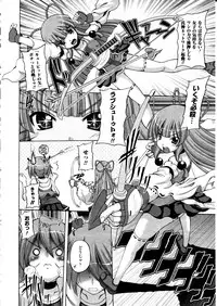 Comic Unreal 2010-12 Vol. 28