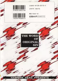 [Kakashi Asahiro] Genzai Byoutou