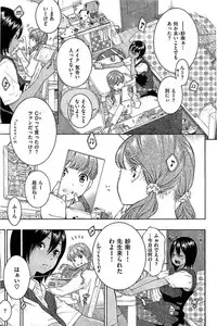 COMIC Kairakuten 2016-08