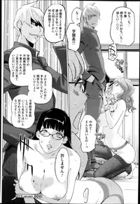 COMIC Megastore H 2013-05