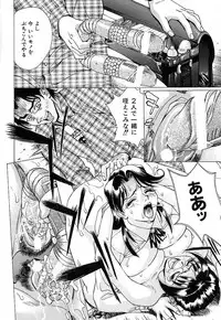 [Makibe Kataru] Nousyuku Pine