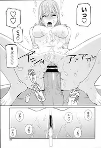 [Shinobu Tanei] Imouto Kindan Shoudou