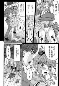 Comic Megastore 2007-05