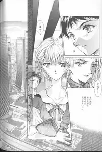 [Anthology] ANGELic IMPACT NUMBER 04 - Mokushiroku Hen ~Lost Children~ (Neon Genesis Evangelion)