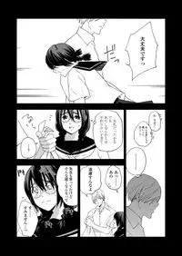 COMIC Koh 2018-09 [Digital]