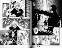 Hibakichi - Beasty Boys (Yaoi)