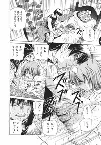 COMIC Shoujo Tengoku 2007-09 Vol. 32