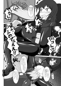 [Nyanko no Me (Tamakko)] 2nd Skin Soushuuhen (Touhou Project) [Digital]