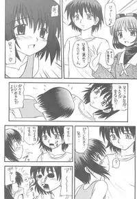 [Asanoya (Kittsu, PuP)] Sister Mill (Sister Princess)