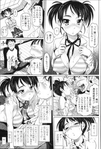 COMIC Momohime 2010-01