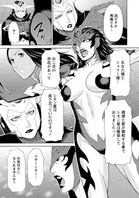 [Takasugi Kou] Lady Floral [Digital]