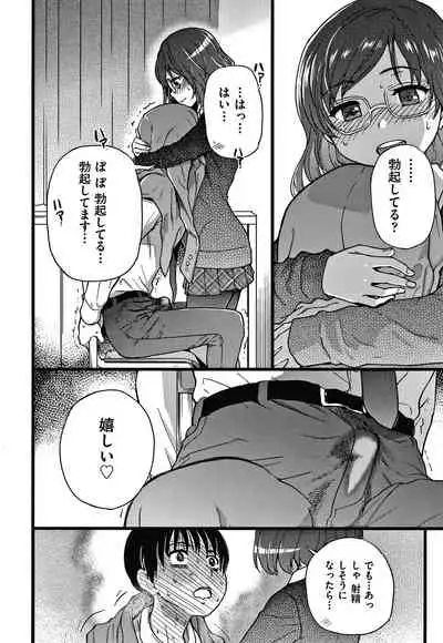 [Shiwasu no Okina] Please! Freeze! Please!