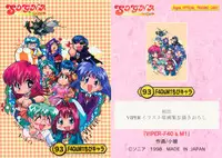 SOGNA ILLUSTRATIONS II