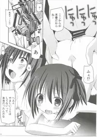 (C85) [Ar Da Coda (Zinan)] Tomoka Kanraku (Ro-Kyu-Bu!)