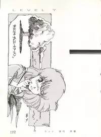 [Studio Awake (Various)] XSeed Soukan Junbigou