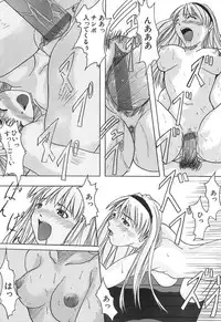 [Daisuke Sawada] Deep