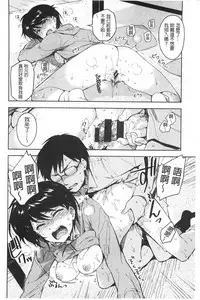 [ReDrop] Himepaco [Chinese]