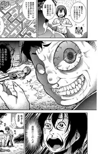 [Yamazaki Kana] Chibikkokikoki [Digital]