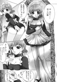 [Anthology] Futanarikko Please 2