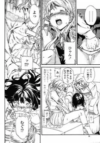COMIC Momohime 2008-12