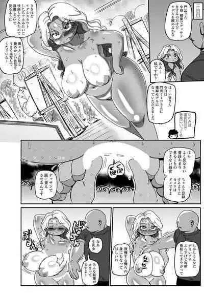 COMIC Penguin Club 2023-02