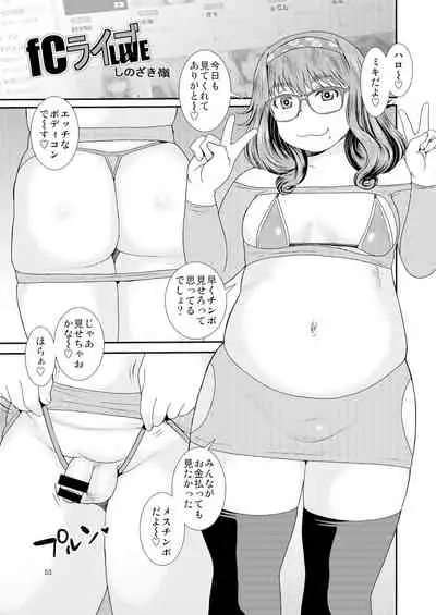 Shemale & Mesu Danshi Goudou-shi SHEMALE C' s HAVEN 2