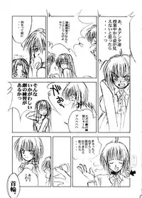 [SYU MURASAKI - HOOLIGANISM] Exhibition - File 01