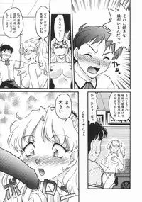 [Shimamoto Harumi] Chocolate Melancholy