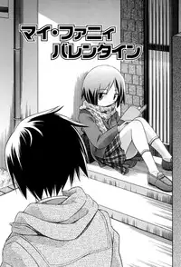 [kiR-Rin] Love Puru ~ Proof of Love [Digital]