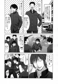 COMIC Megastore H 2007-05