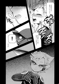 (C92) [Zarigani Arms (20)] HEART BEAT (Homestuck)