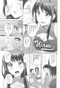 COMIC Kairakuten XTC Vol. 5