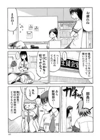 [Wakuwaku Doubutsuen (Tennouji Kitsune)] blue snow blue Soushuuhen 5