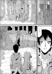 [くろの] 嫐り漬-白濁にまみれた毒女-