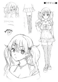 [Otabe Sakura] Aimitsu Yuugi